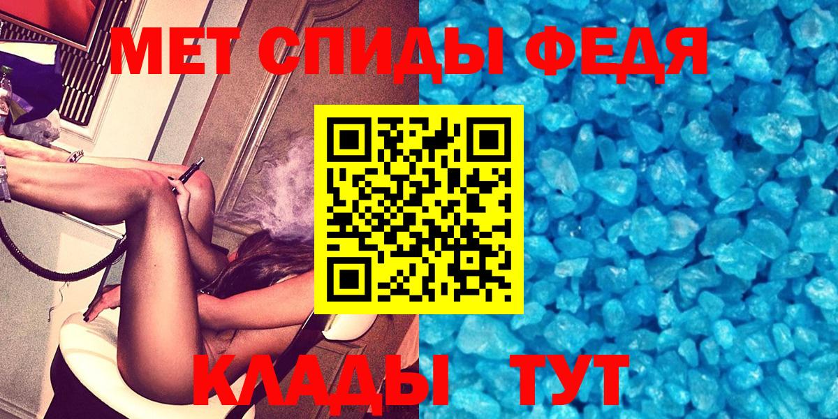 Амфетамин VHQ Железноводск