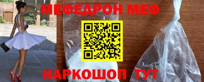 герыч Краснодар