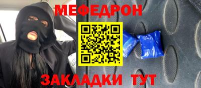ПСИЛОЦИБИНОВЫЕ ГРИБЫ Краснокаменск