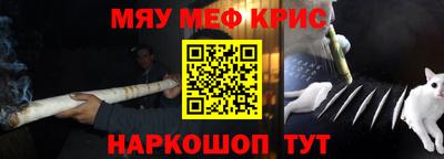 гидра Краснознаменск