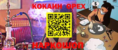 гидра Краснознаменск