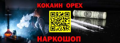 гидра Краснознаменск