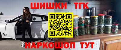 гидра Краснознаменск