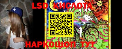 ПСИЛОЦИБИНОВЫЕ ГРИБЫ Краснокаменск