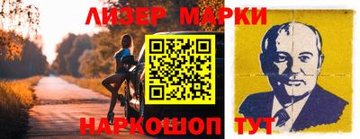 ПСИЛОЦИБИНОВЫЕ ГРИБЫ Краснокаменск