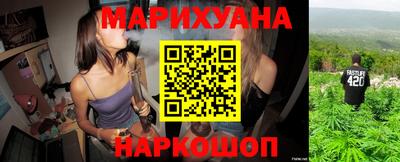 ПСИЛОЦИБИНОВЫЕ ГРИБЫ Краснокаменск