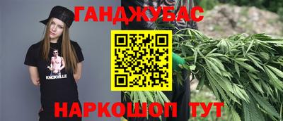 ПСИЛОЦИБИНОВЫЕ ГРИБЫ Краснокаменск