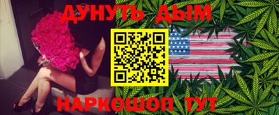 ПСИЛОЦИБИНОВЫЕ ГРИБЫ Краснокаменск