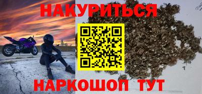 ПСИЛОЦИБИНОВЫЕ ГРИБЫ Краснокаменск