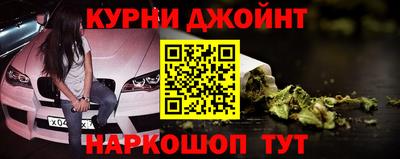 гидра Краснознаменск