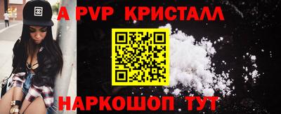 герыч Краснодар