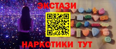 ПСИЛОЦИБИНОВЫЕ ГРИБЫ Краснокаменск