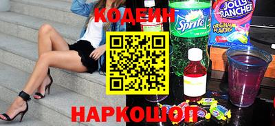 ПСИЛОЦИБИНОВЫЕ ГРИБЫ Краснокаменск