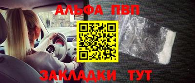 герыч Краснодар