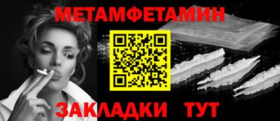 гидра Краснознаменск