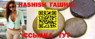 герыч Краснодар