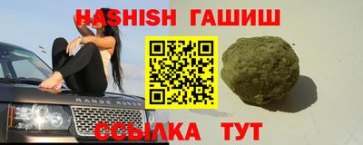 гидра Краснознаменск
