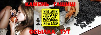 гидра Краснознаменск