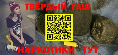 ПСИЛОЦИБИНОВЫЕ ГРИБЫ Краснокаменск