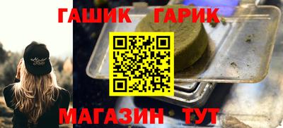 ПСИЛОЦИБИНОВЫЕ ГРИБЫ Краснокаменск