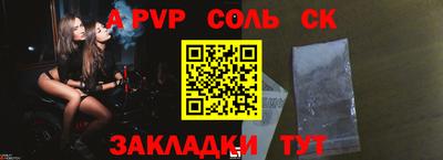 гидра Краснознаменск