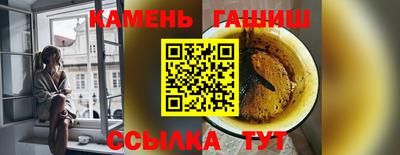 гидра Краснознаменск