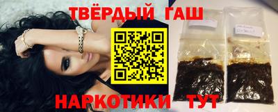 ПСИЛОЦИБИНОВЫЕ ГРИБЫ Краснокаменск