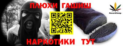 герыч Краснодар