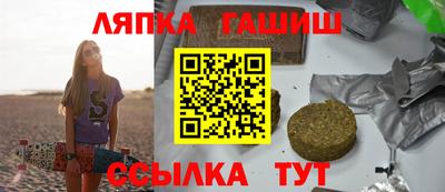 гидра Краснознаменск