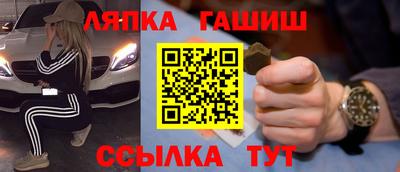 гидра Краснознаменск