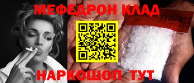 ПСИЛОЦИБИНОВЫЕ ГРИБЫ Краснокаменск