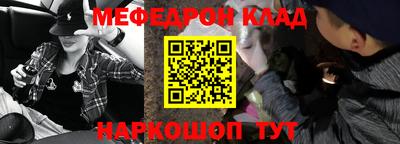 ПСИЛОЦИБИНОВЫЕ ГРИБЫ Краснокаменск