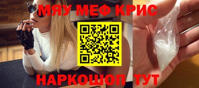 ПСИЛОЦИБИНОВЫЕ ГРИБЫ Краснокаменск