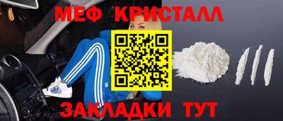 гидра Краснознаменск