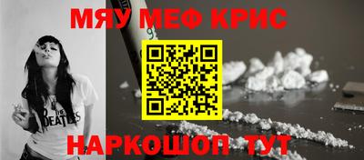 гидра Краснознаменск