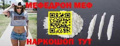 герыч Краснодар
