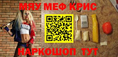 ПСИЛОЦИБИНОВЫЕ ГРИБЫ Краснокаменск