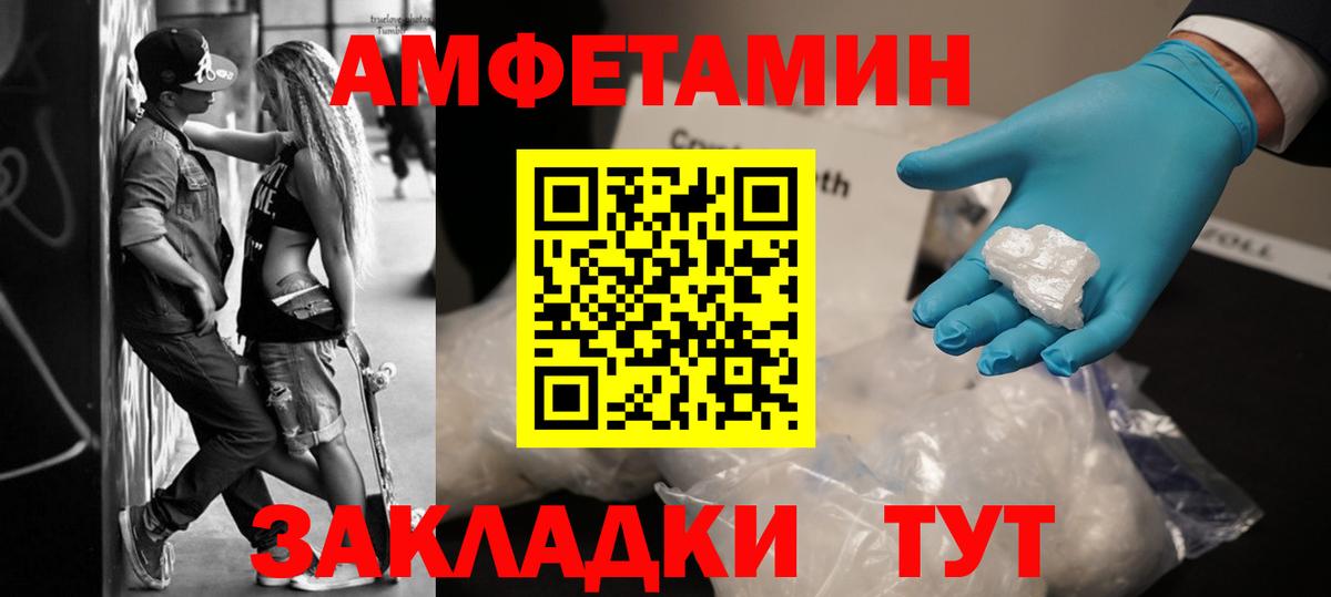 Железноводск  COCAIN  Мефедрон кристаллы  Вход с VPN  Меф МЯУ МЯУ  Гашиш  Бошки Шишки  МДМА 