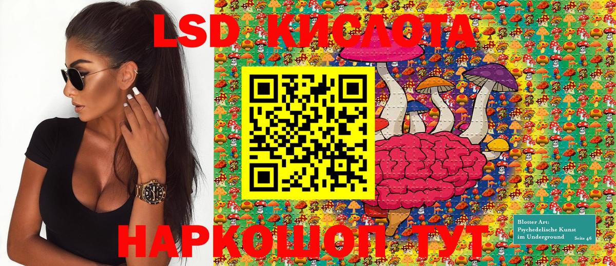Марки NBOMe 1,8мг  Вход с VPN  Железноводск 