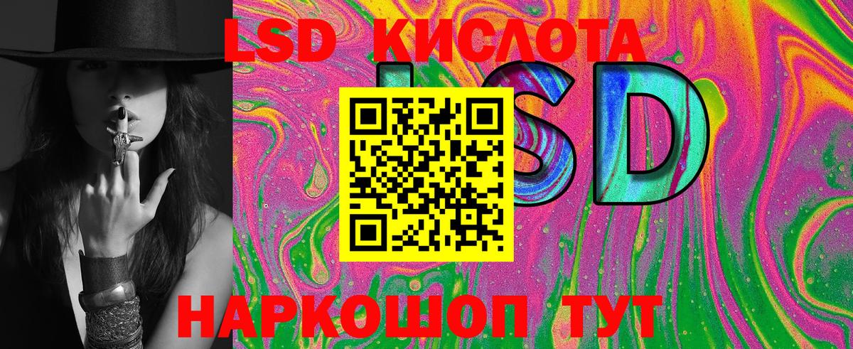 COCAIN Железноводск