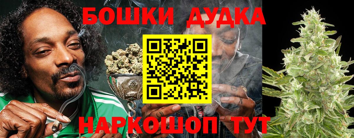 Конопля MAZAR Железноводск